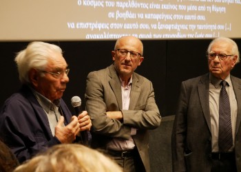 Το ντοκιμαντέρ 