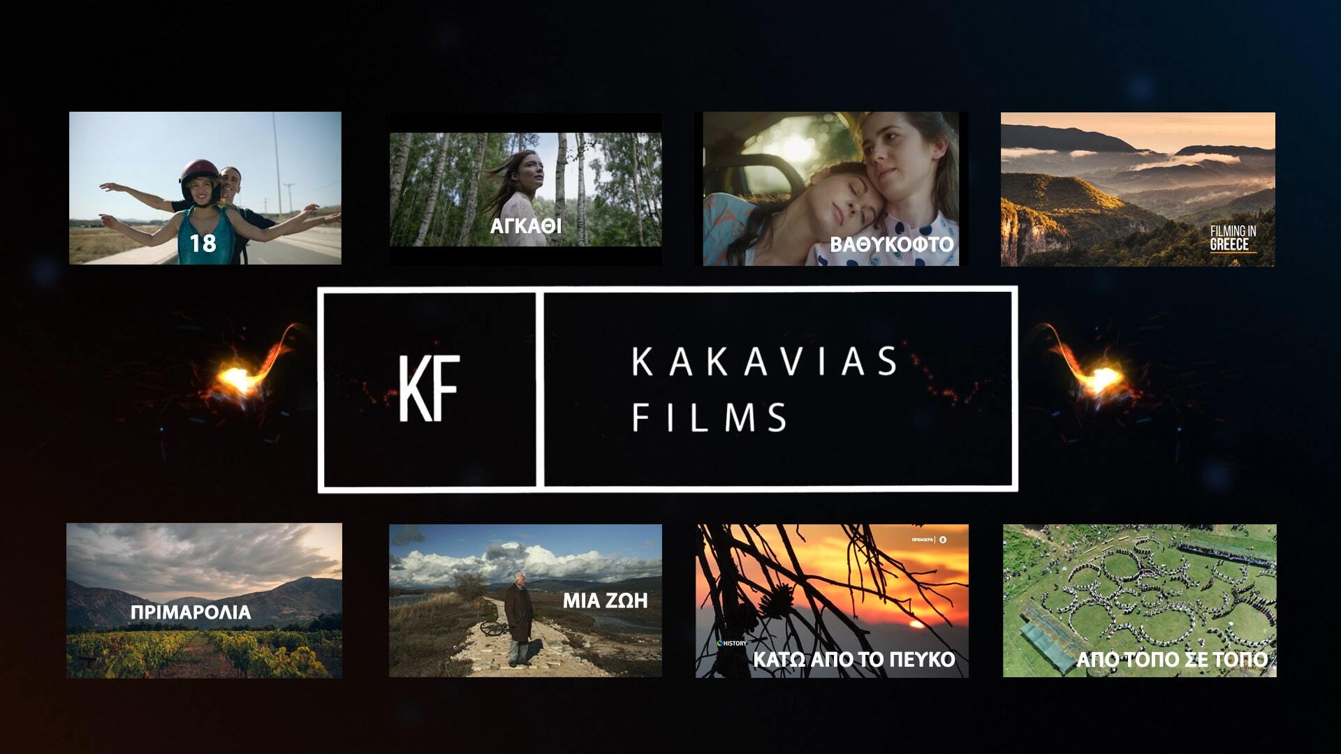 SHOWREEL