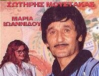 ΠΑΡΑΚΑΛΩ ΣΚΟΤΩΣΤΕ ΤΙΣ ΓΥΝΑΙΚΕΣ ΜΟΥ
