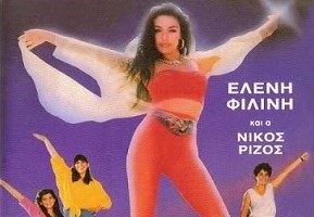 ΕΝΑ ΚΟΡΙΤΣΙ ΚΑΙ ... ΠΟΛΥ ΑΝΤΡΑΚΙ