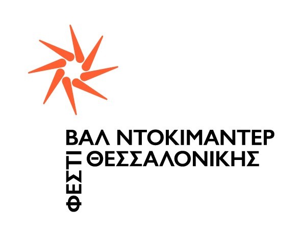 Συμμετοχή στο διεθνές 